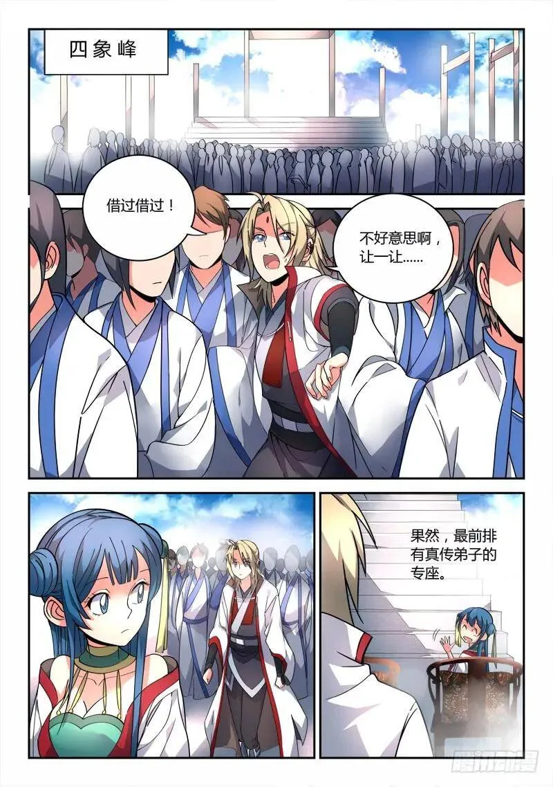 休刊通知 23