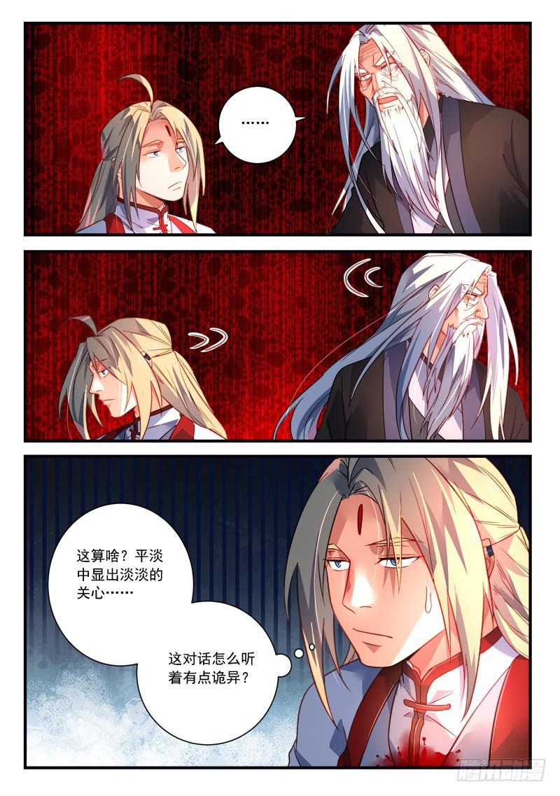 第三百七十七章10