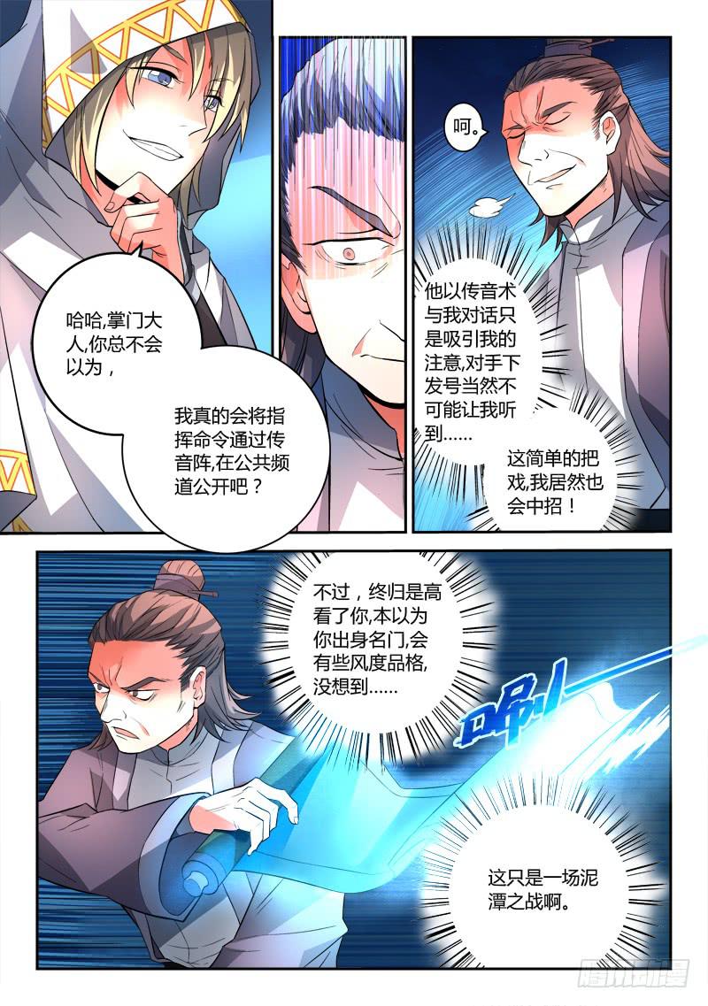 第一百一十六章2