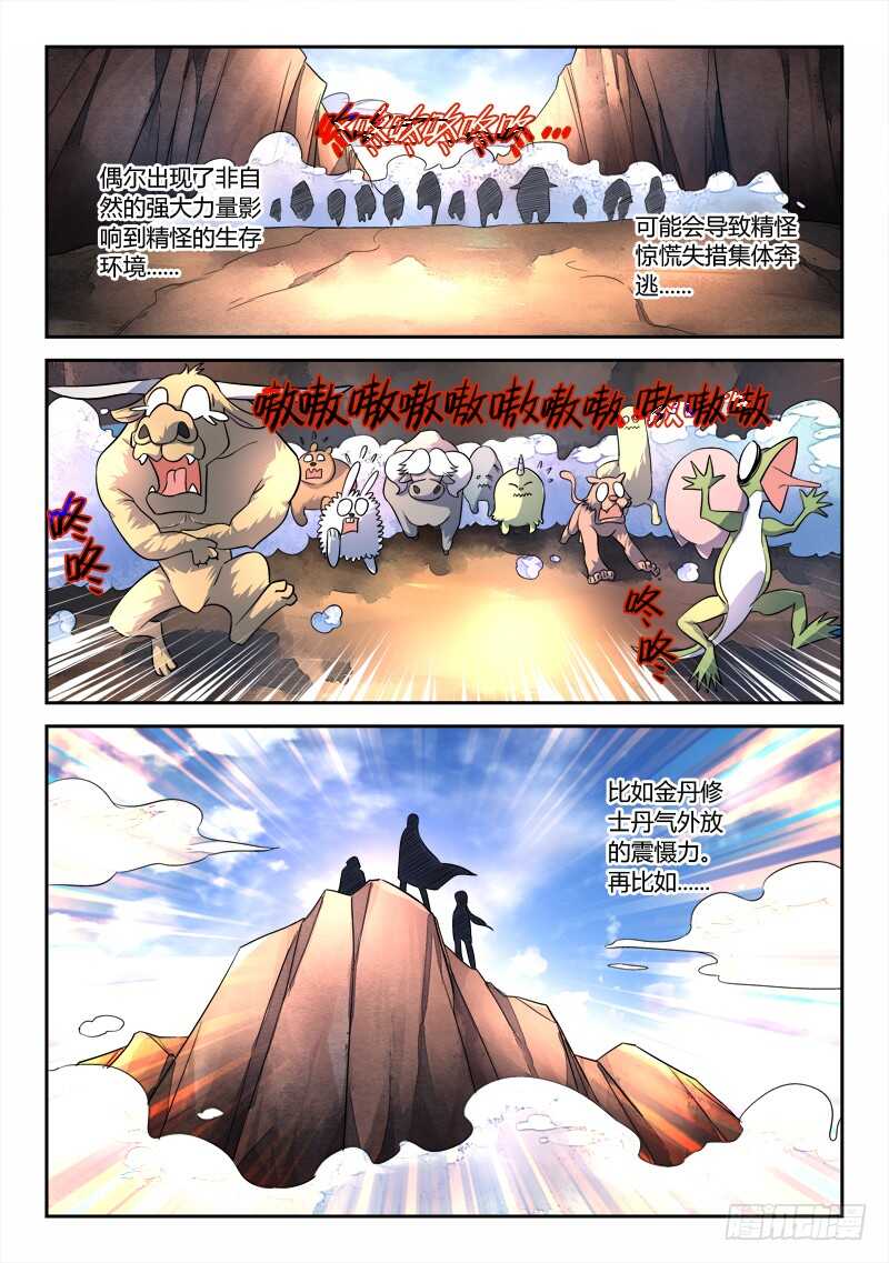 第六百二十七章5
