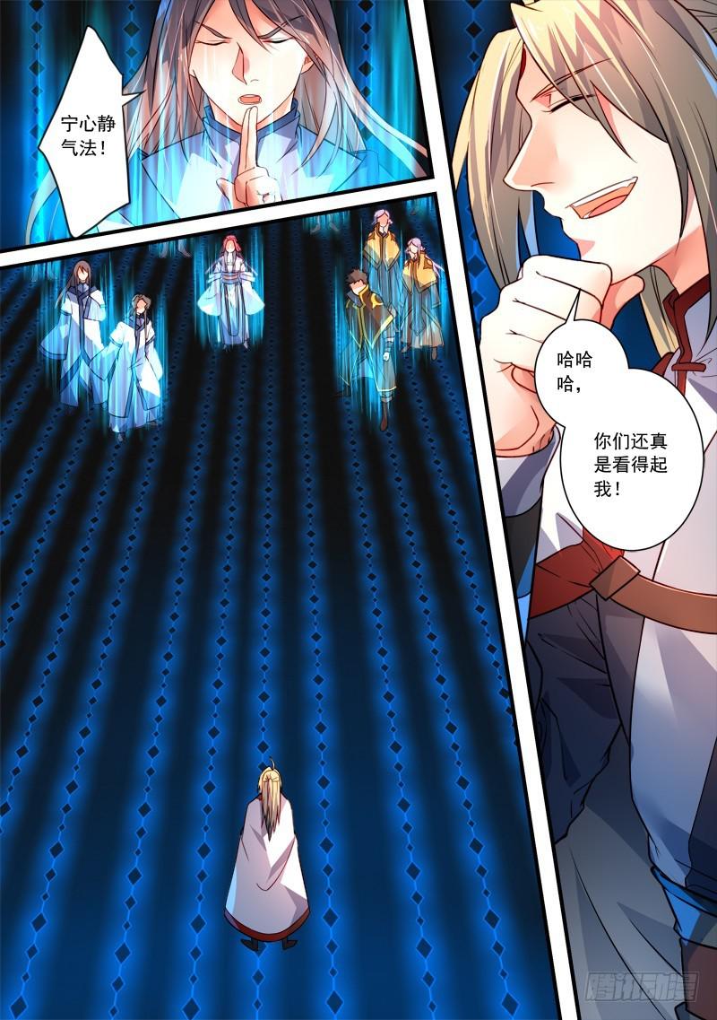 第三百五十一章6