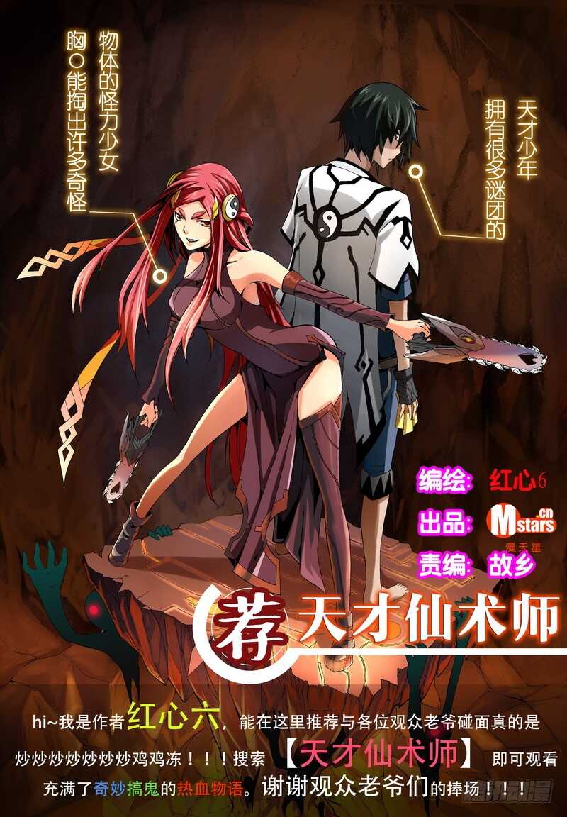 第六百二十九章12