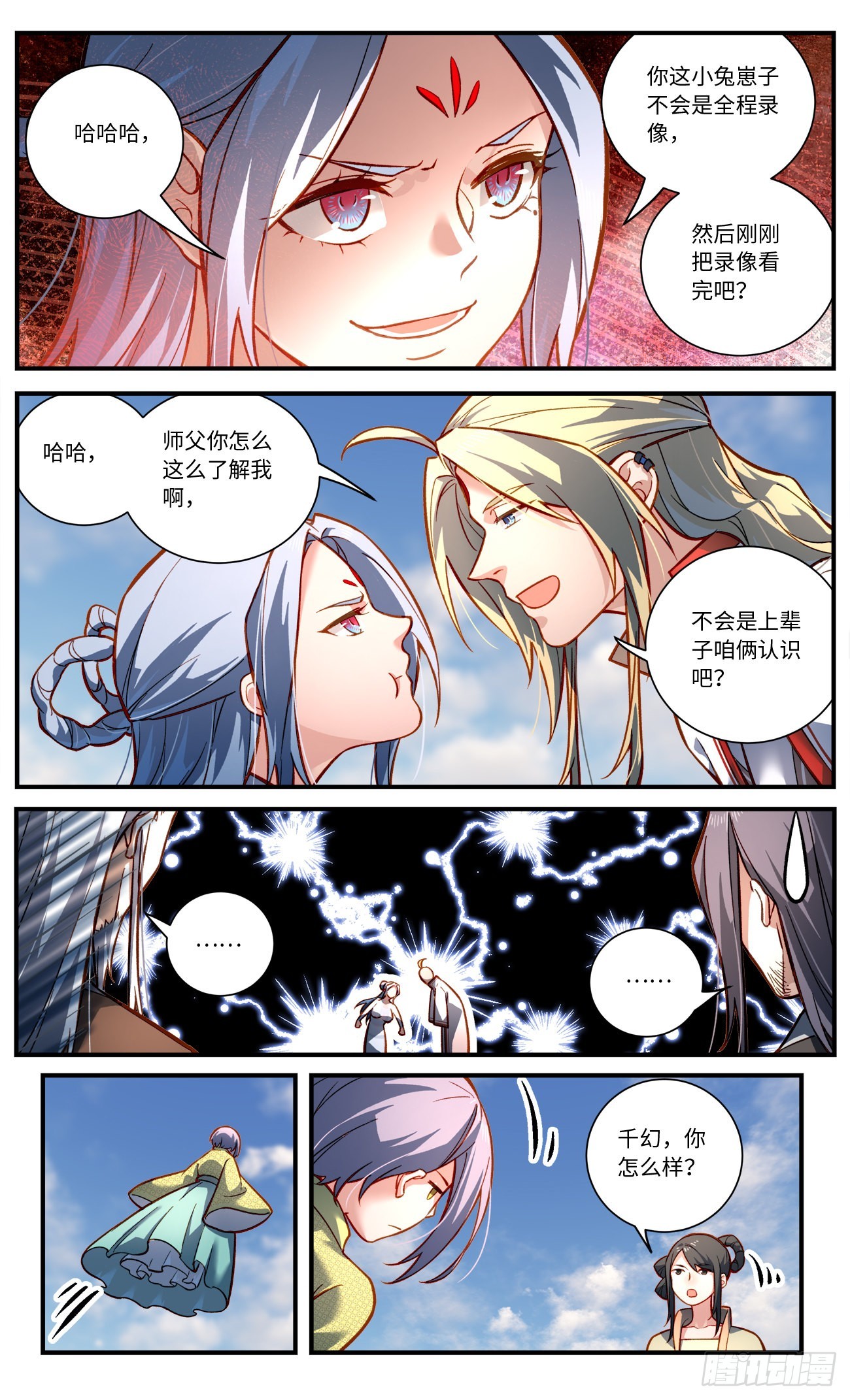 第八百一十三章7