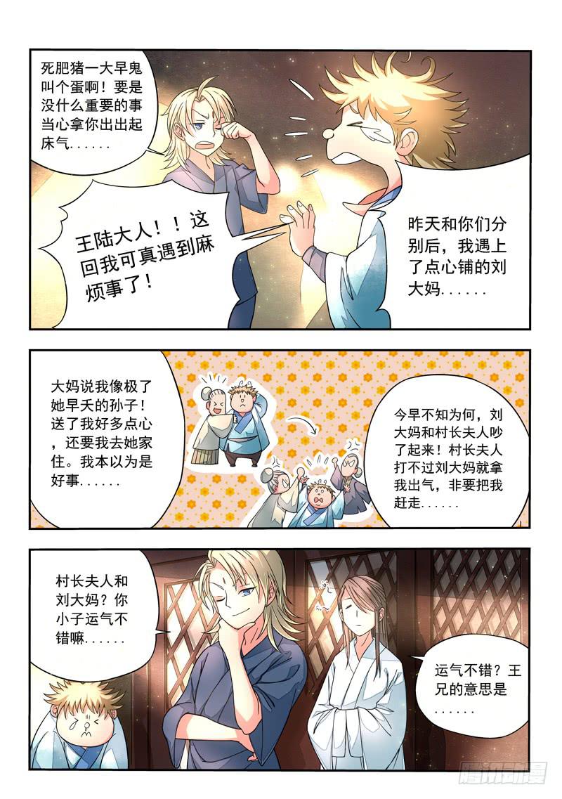 第八章9