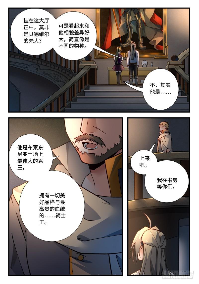 第四百七十一章10