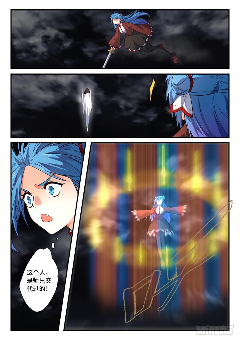 第四百九十九章7