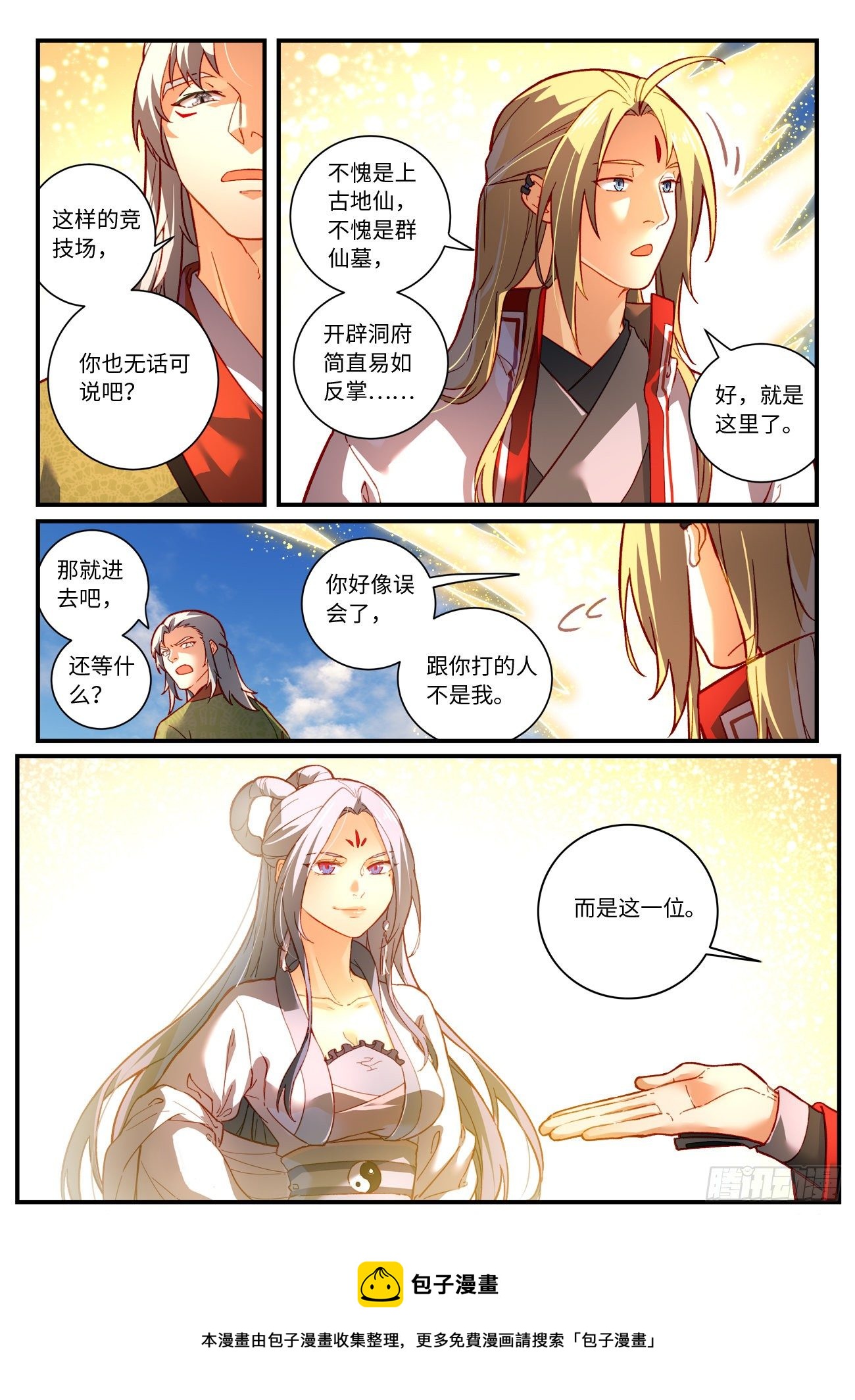 第七百五十四章9