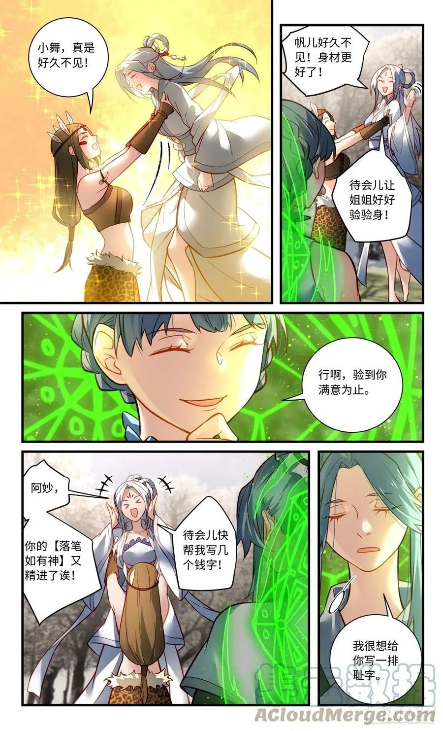 通知2