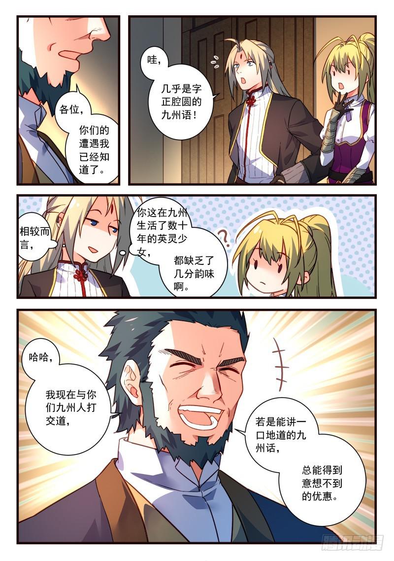 第四百三十八章5