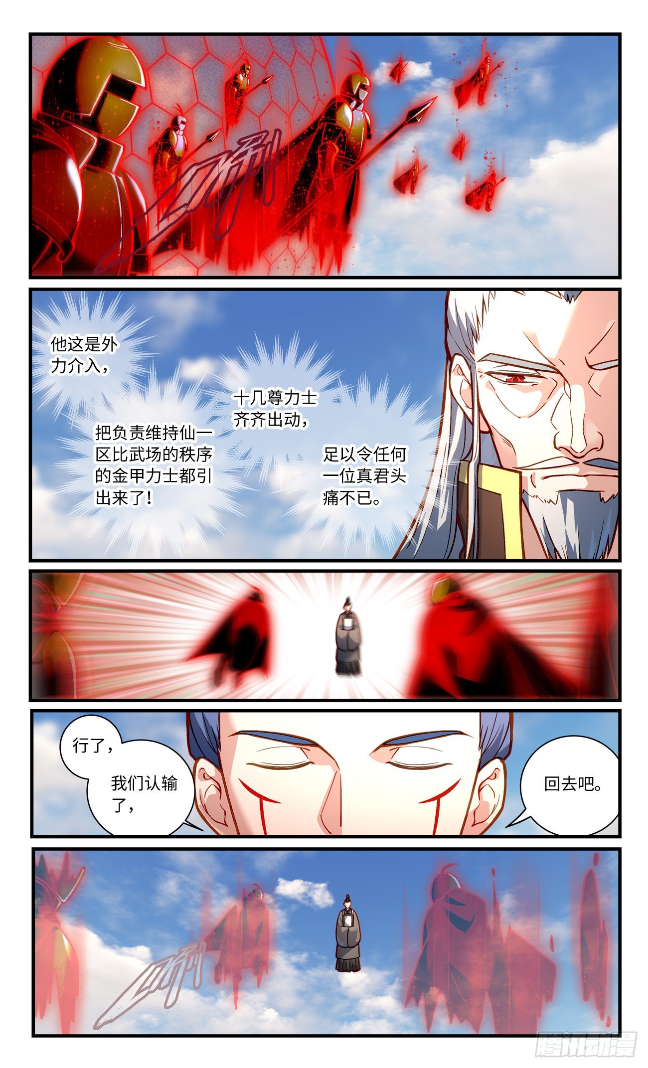 第八百一十三章1