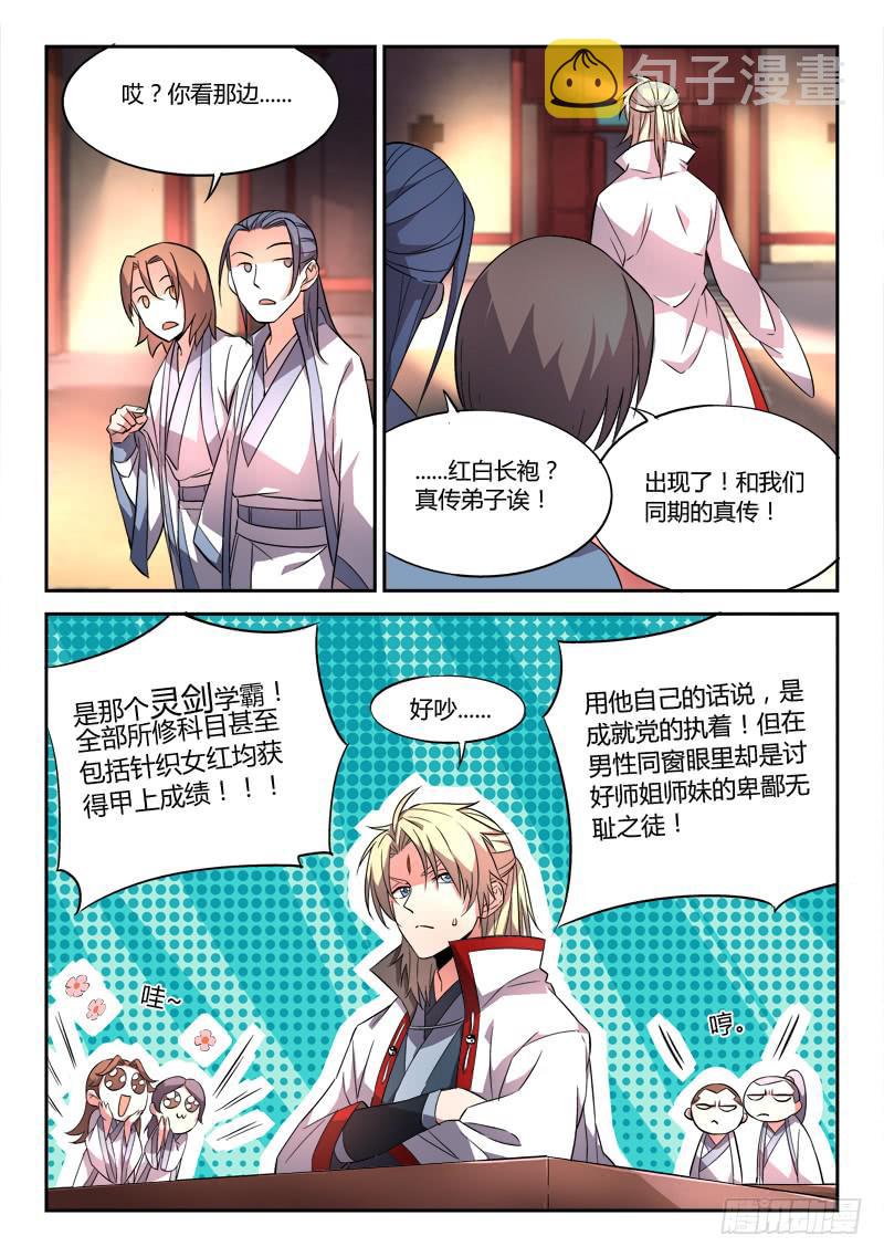 第二十八章10