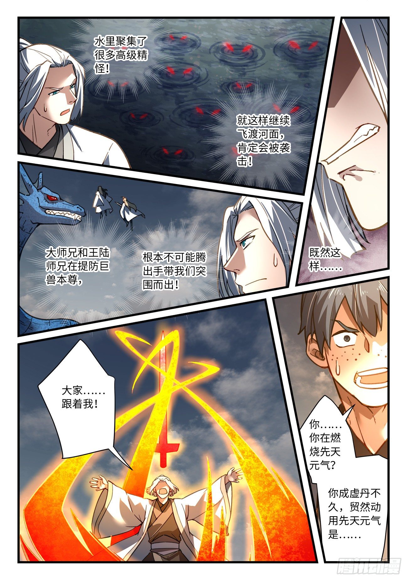 第六百六十七章1