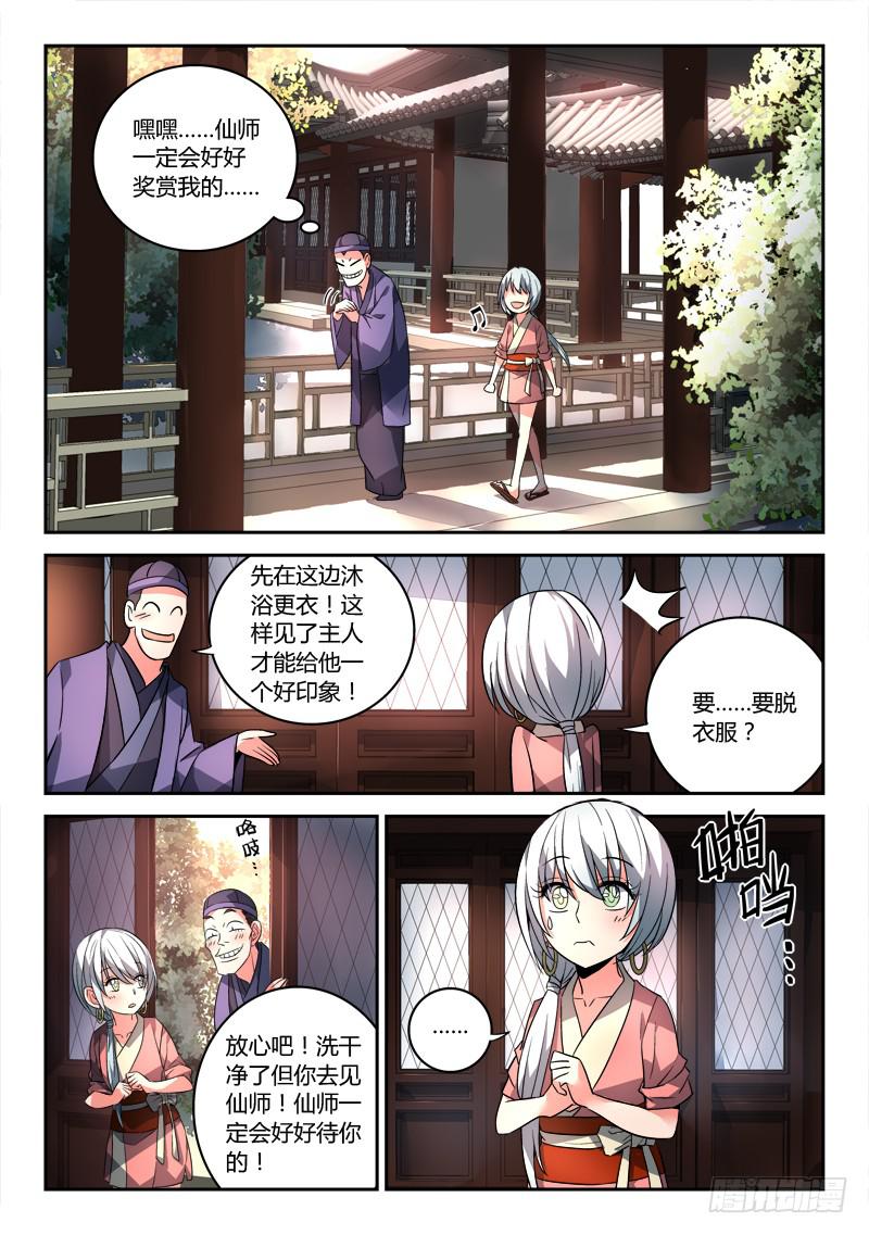 第九十三章5