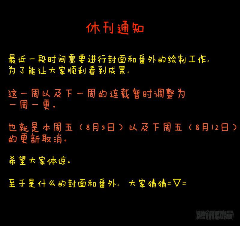 第一百八十一章9
