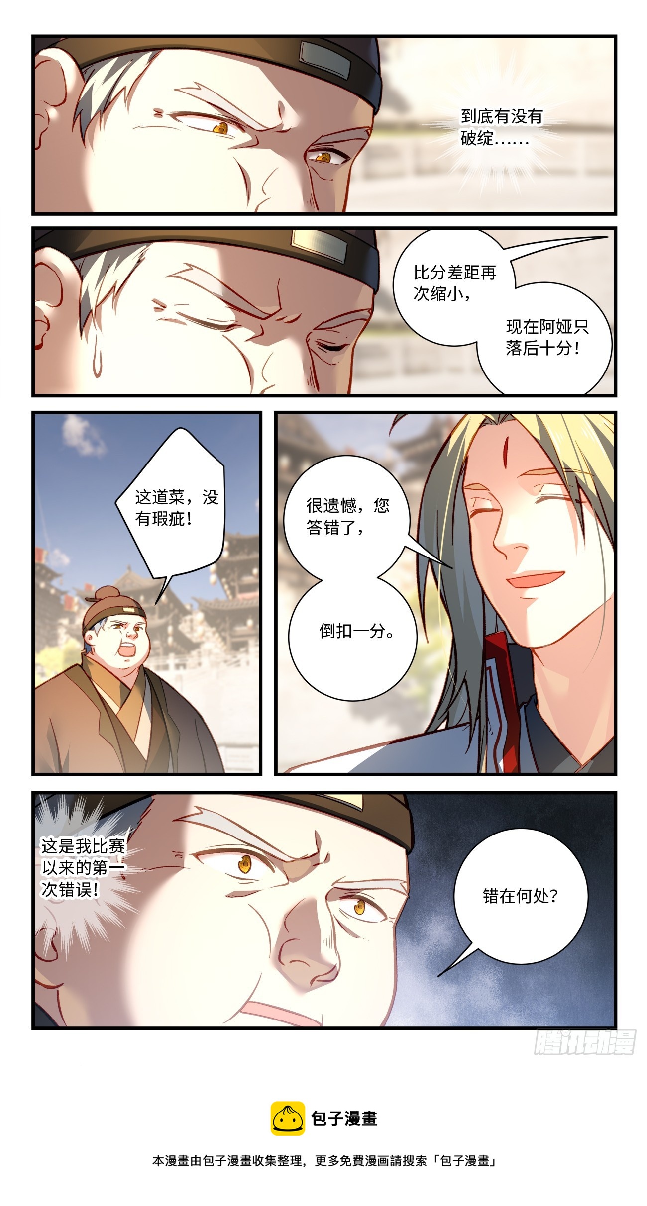 第八百二十二章9