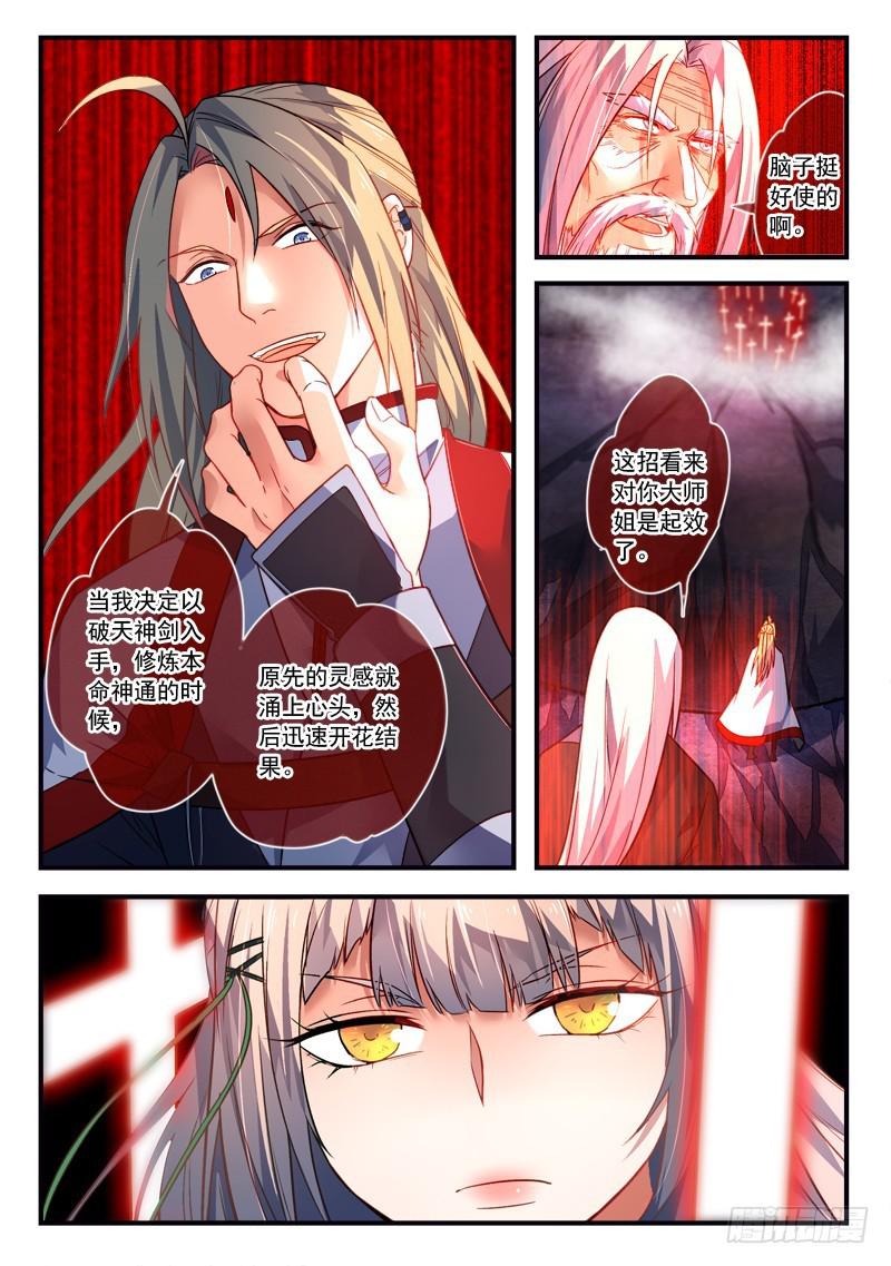 第三百七十四章5