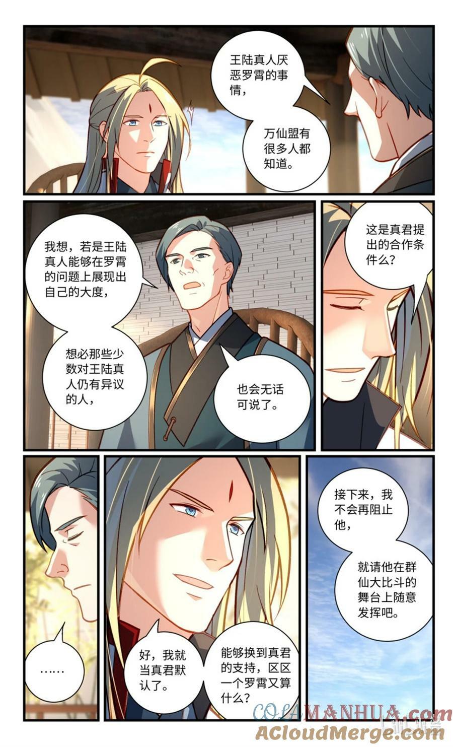 第八百五十七章3