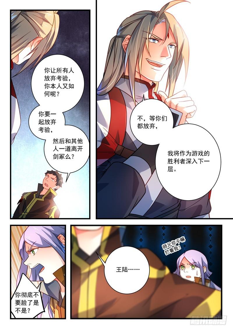 第三百四十七章10