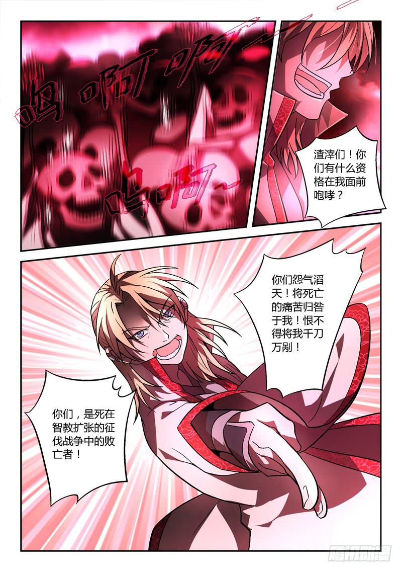 第一百四十章5