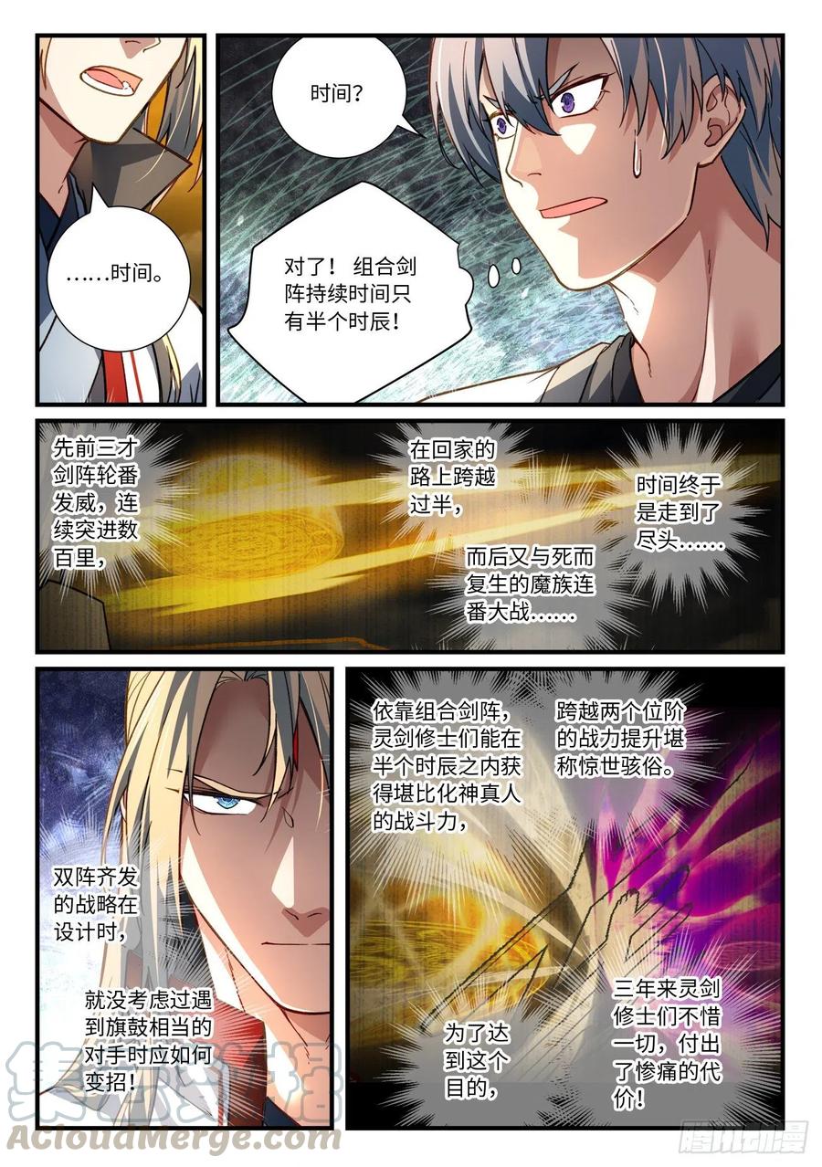 第六百八十四章5