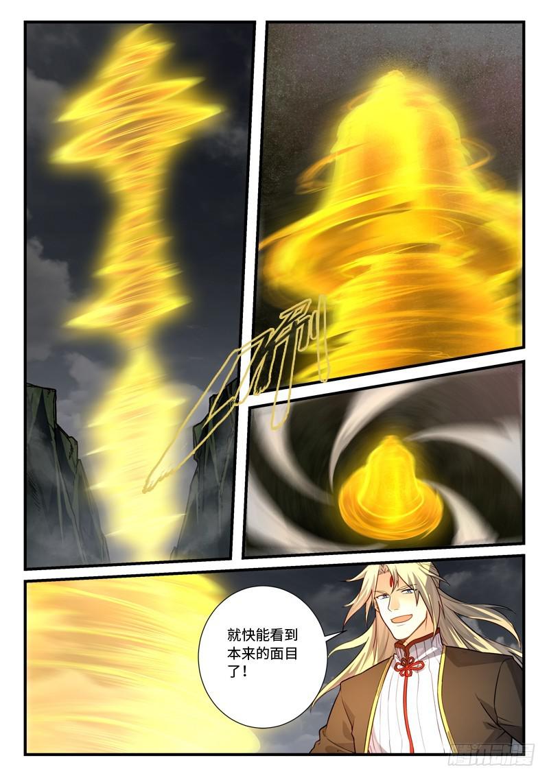 第五百三十九章11