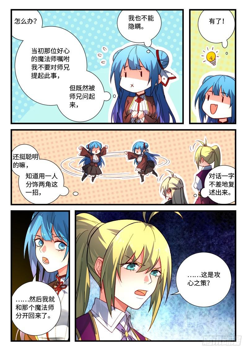 第五百三十章6