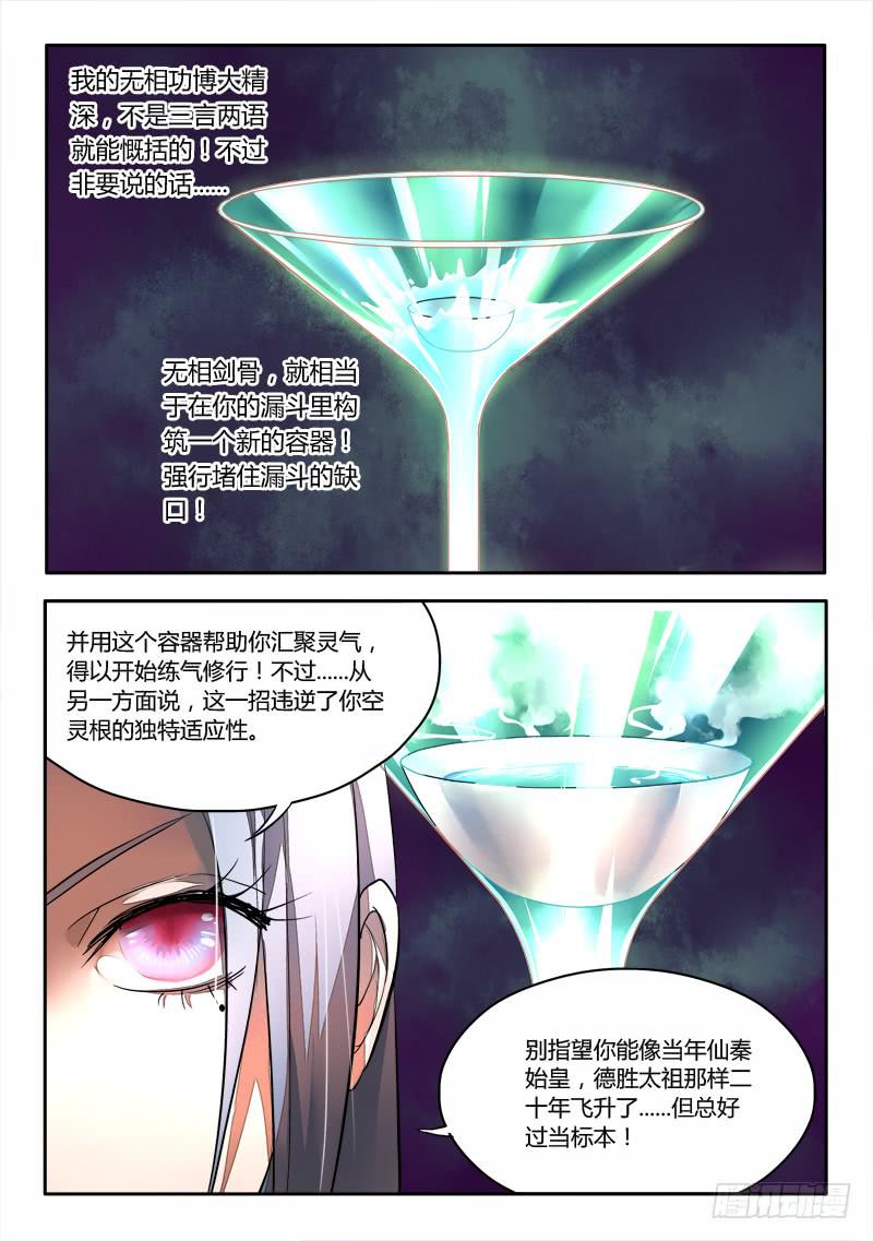 第三十四章9