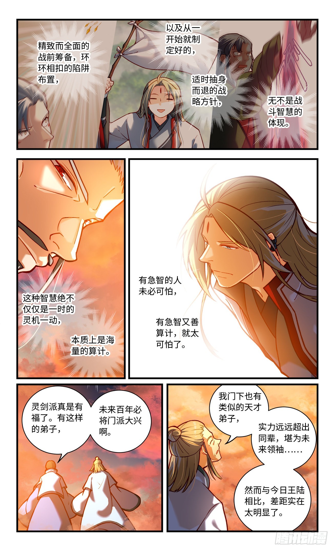 第七百八十八章2