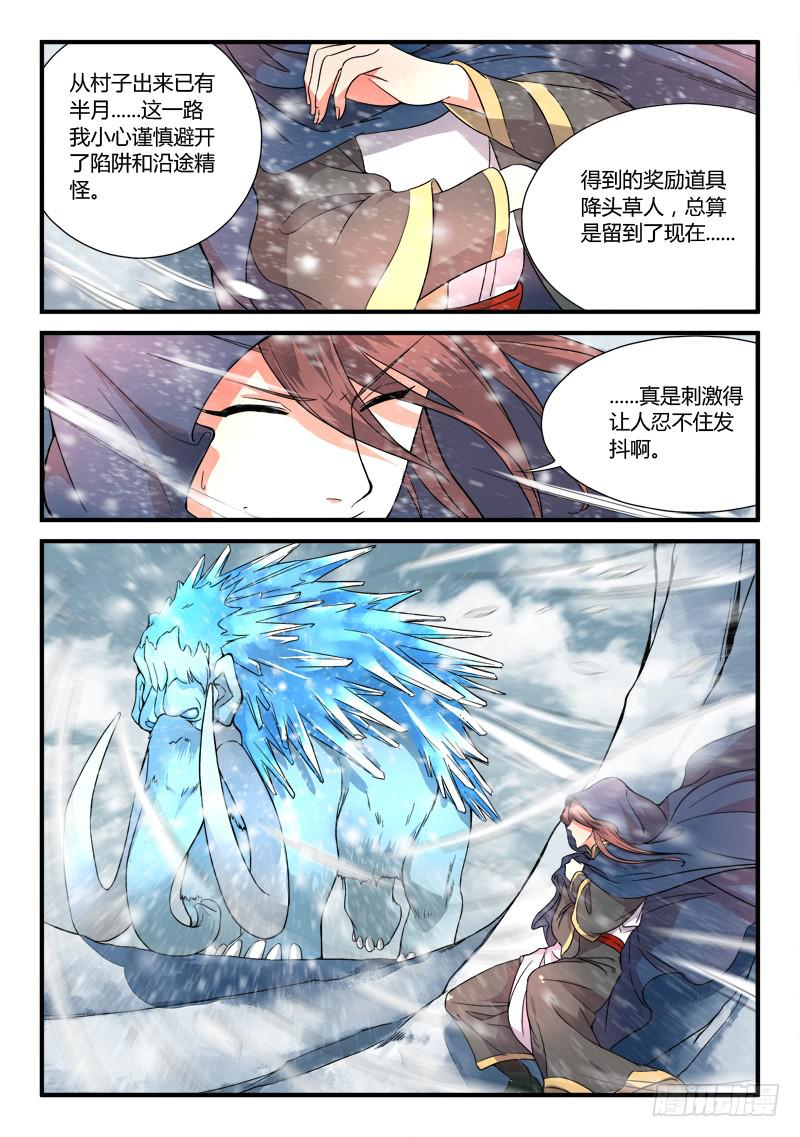 第十六章8