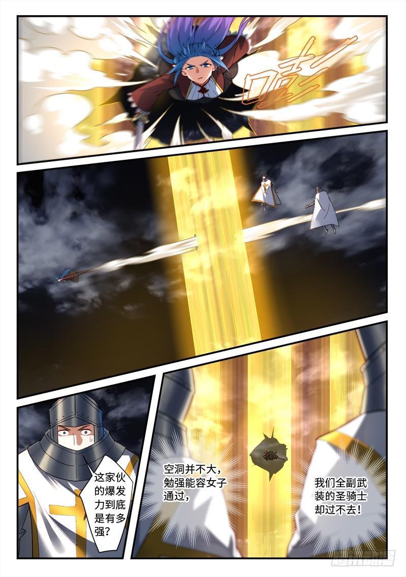 第四百九十九章2