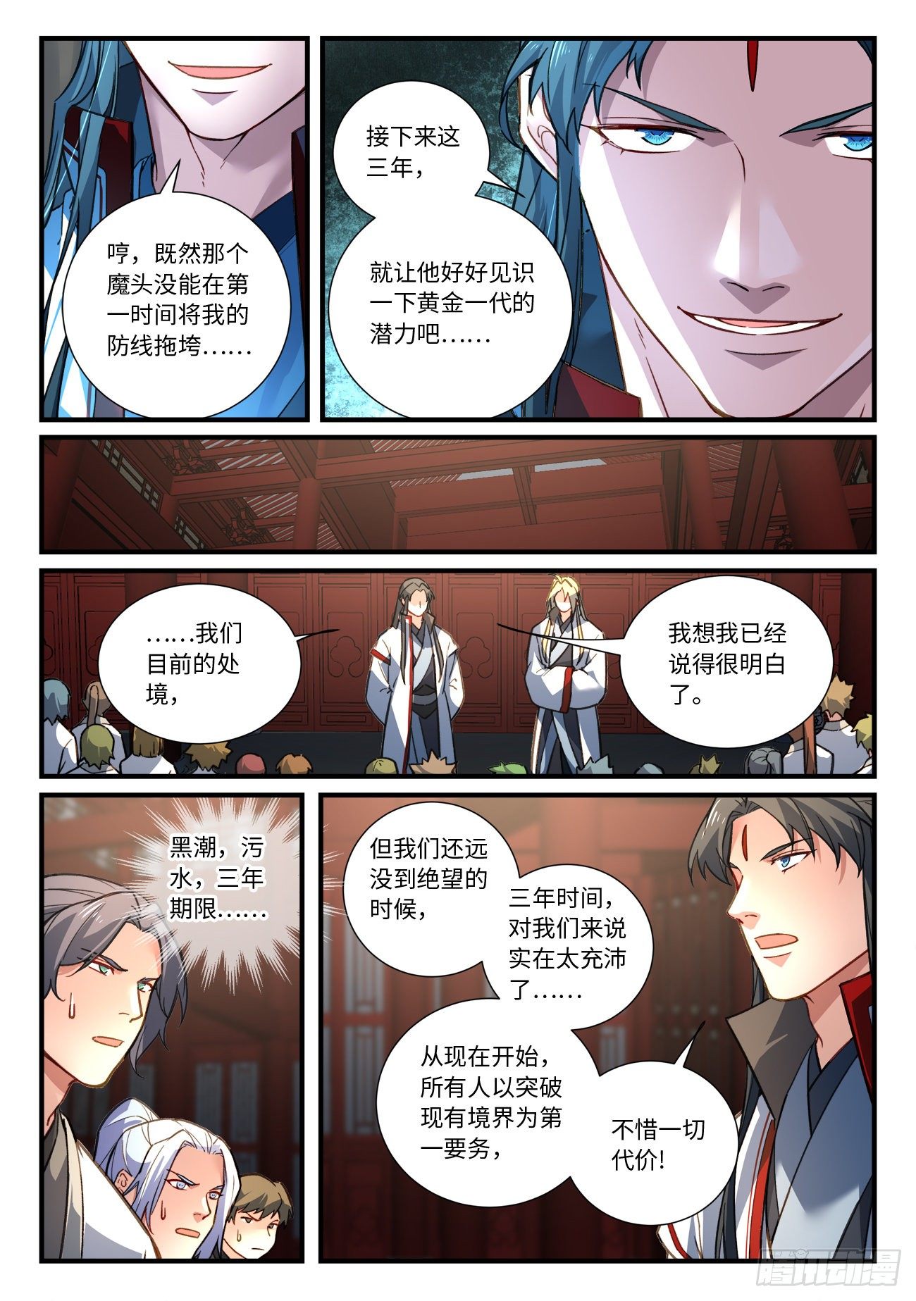 第六百七十三章6