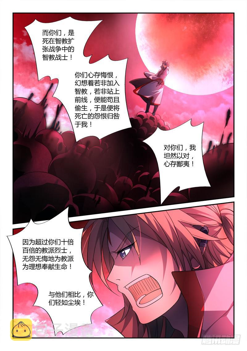 第一百四十章7