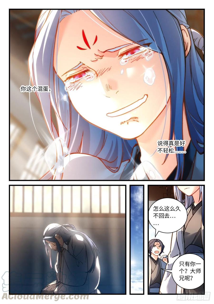 第六百九十二章8