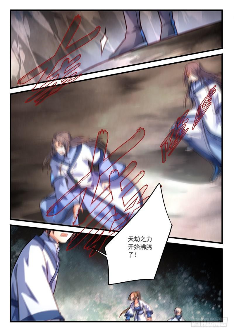第四百零八章6