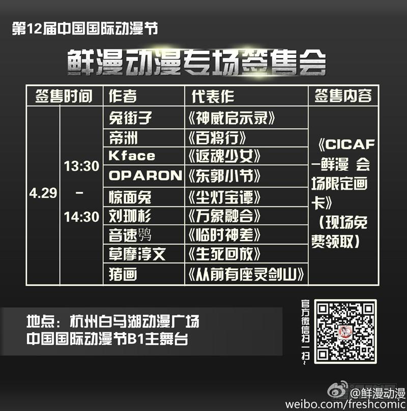 第一百五十三章13
