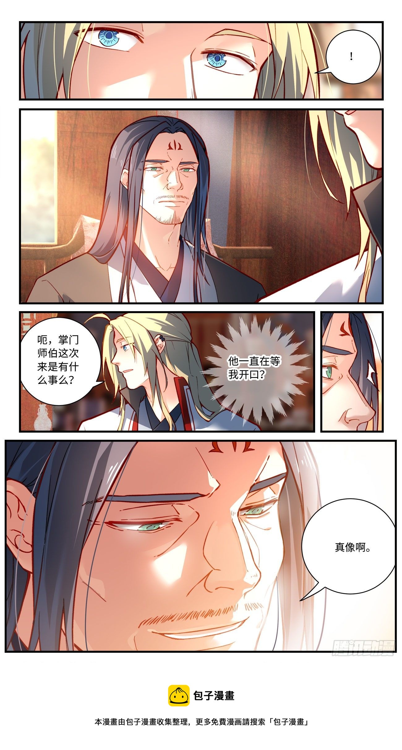 第七百六十八章9