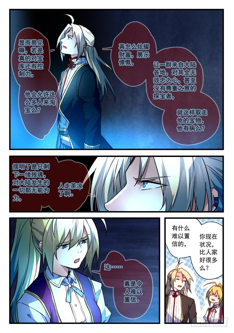 第四百五十五章8
