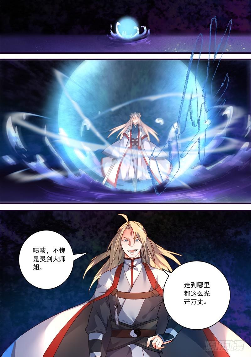 第三百七十二章7