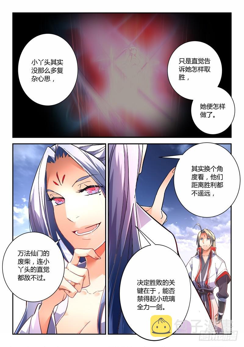 第二百三十四章2