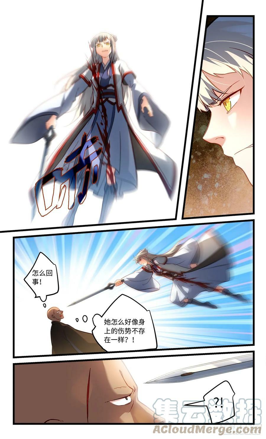 第八百四十六章9