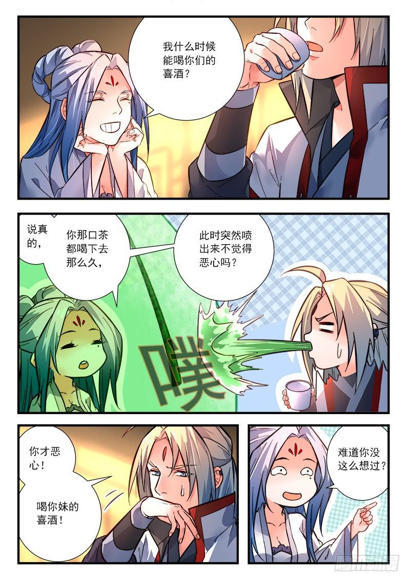 第四百二十五章5