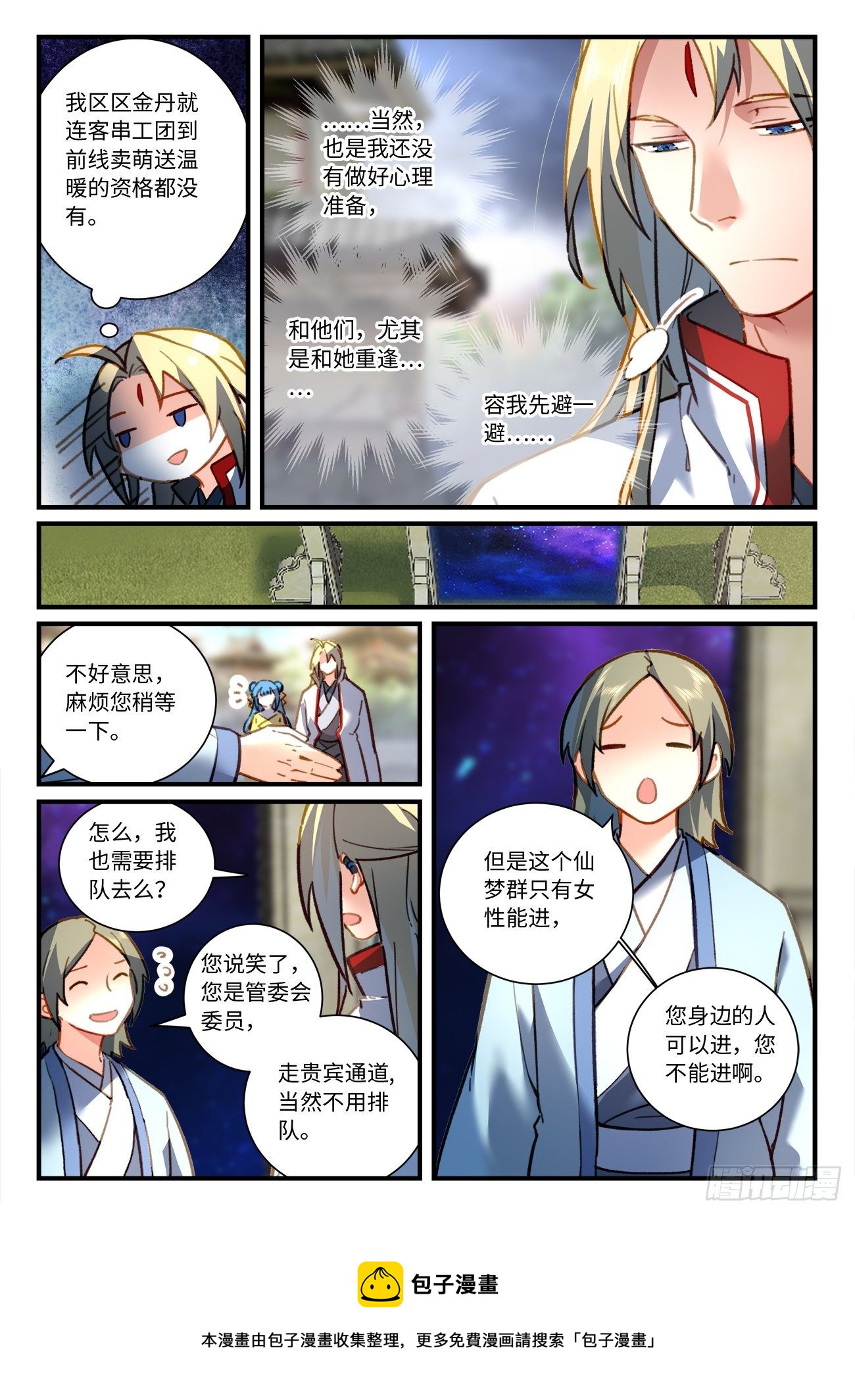 第六百九十六章9