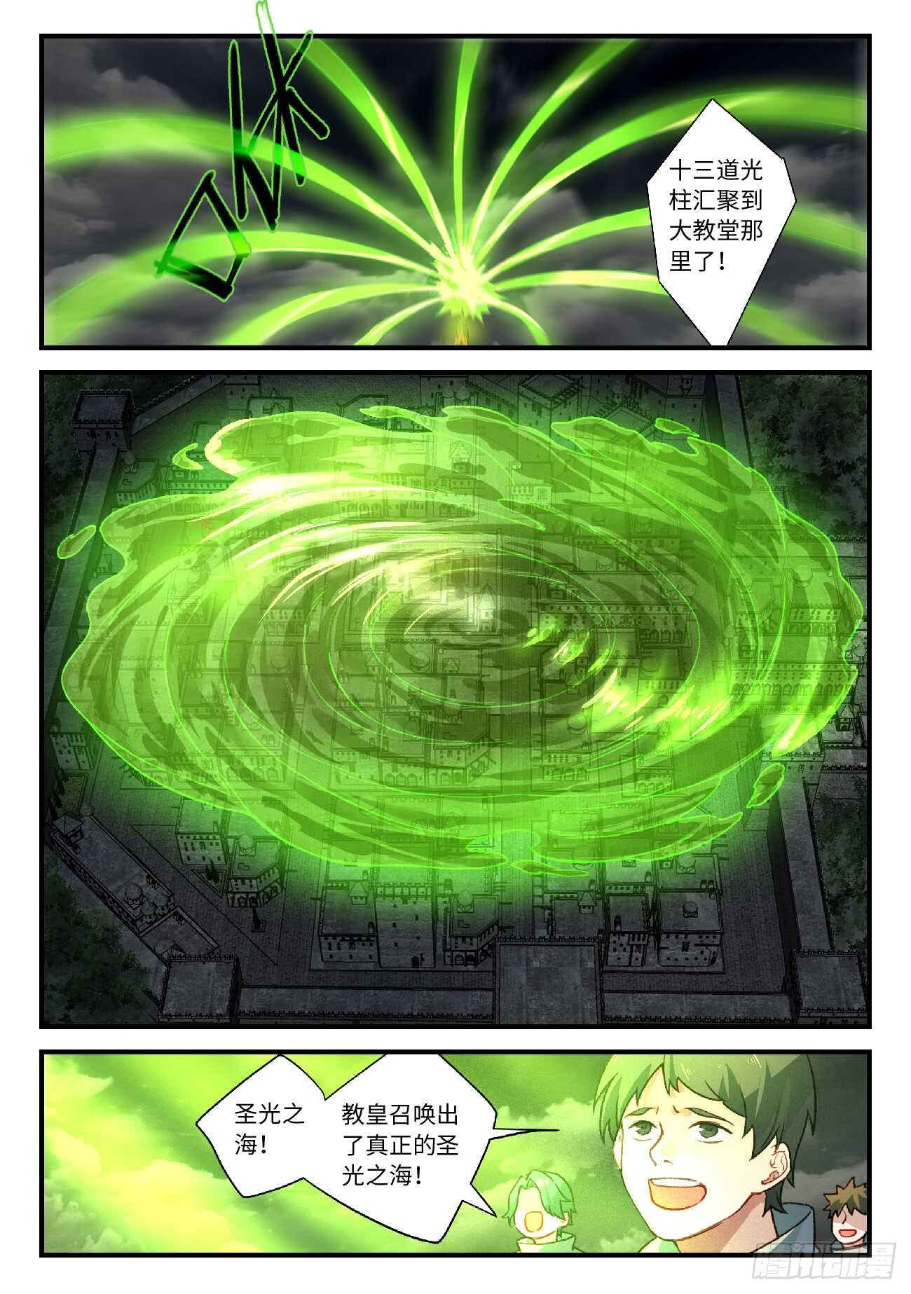 第五百六十三章5