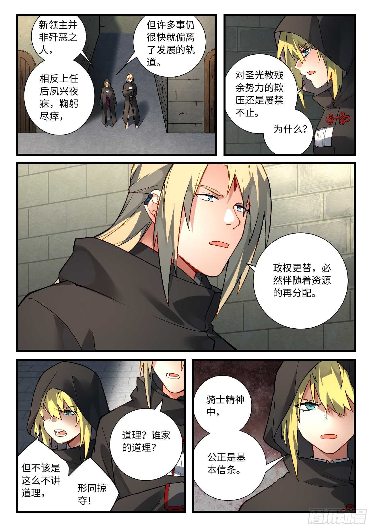 第五百七十一章1