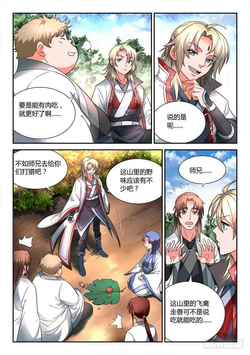 第六百一十二章6
