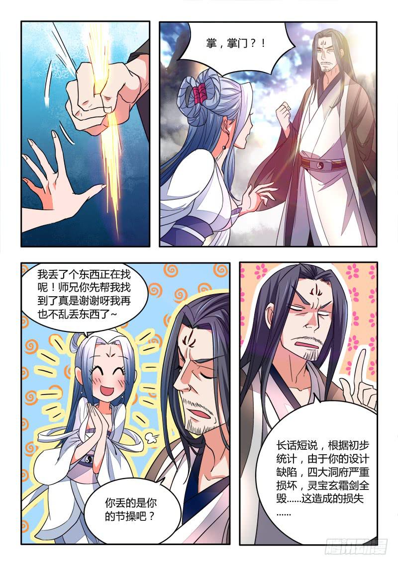 第二十章5