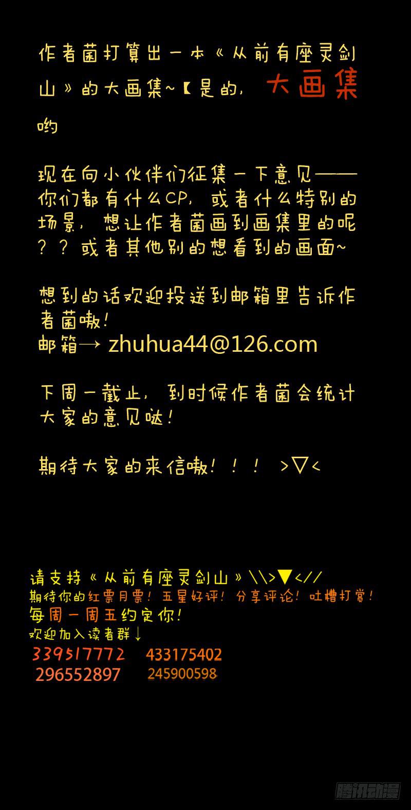 第一百一十一章12