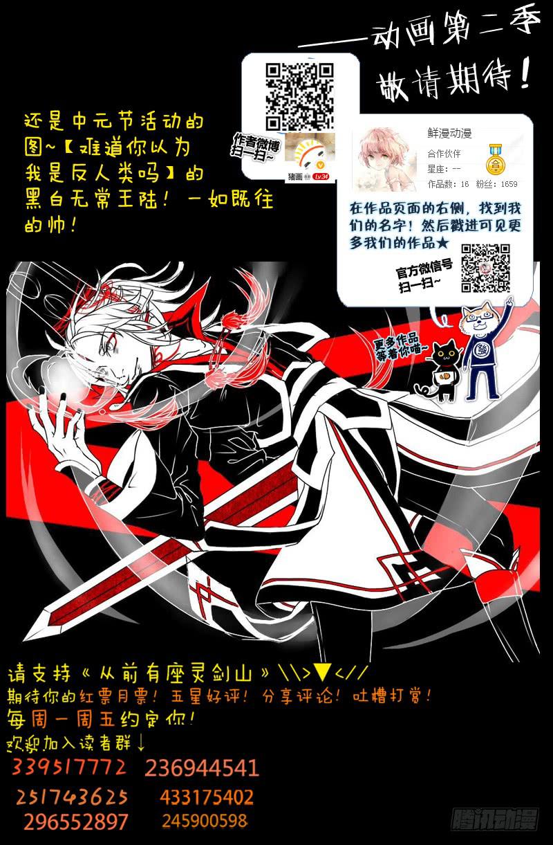 第一百八十七章10