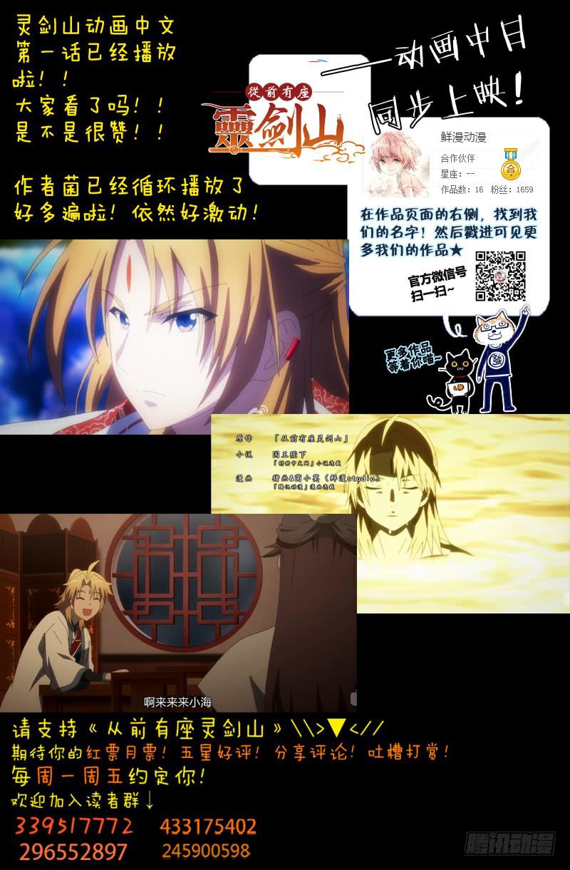 第一百二十六章11