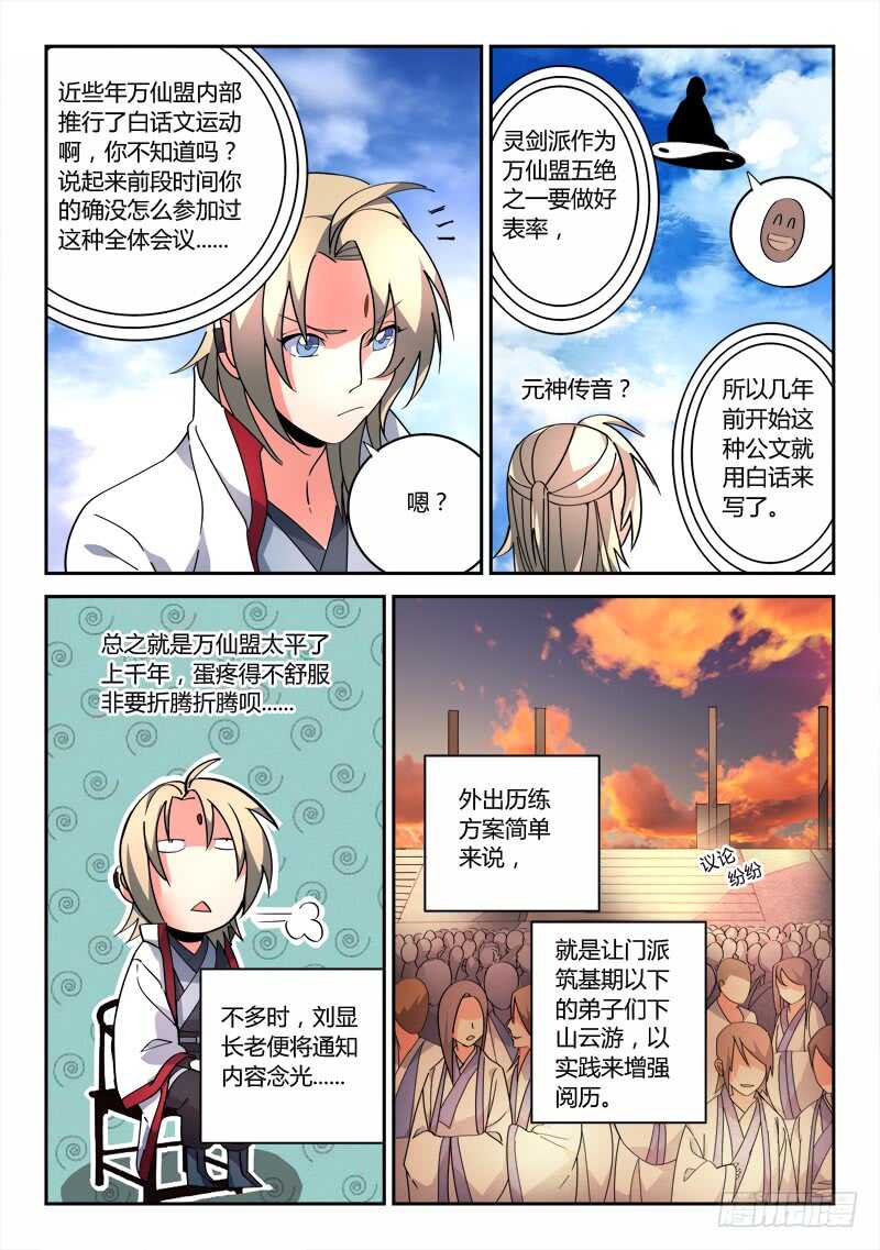 第六百五十二章4